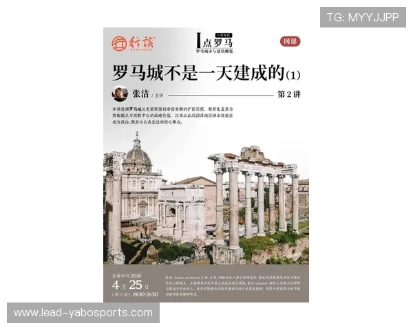 罗马最新动态揭示古城文化新面貌与现代发展交融故事
